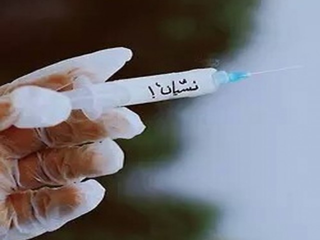 آن لكم أن تقترفوا النسيان !