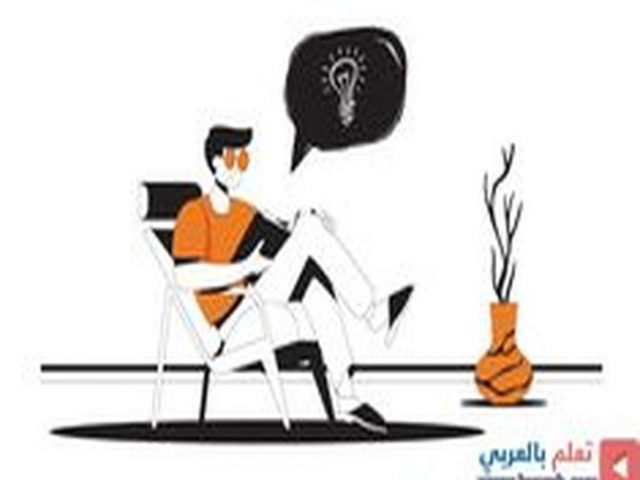 ماذا لو؟!