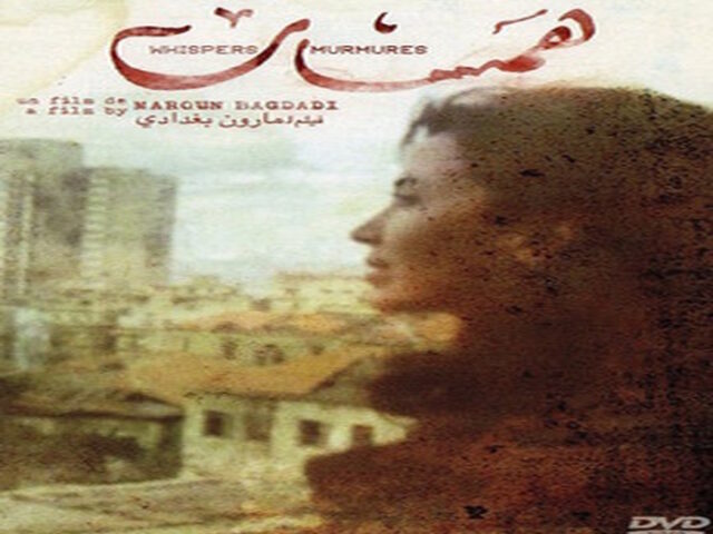 فيلم همسات 1980