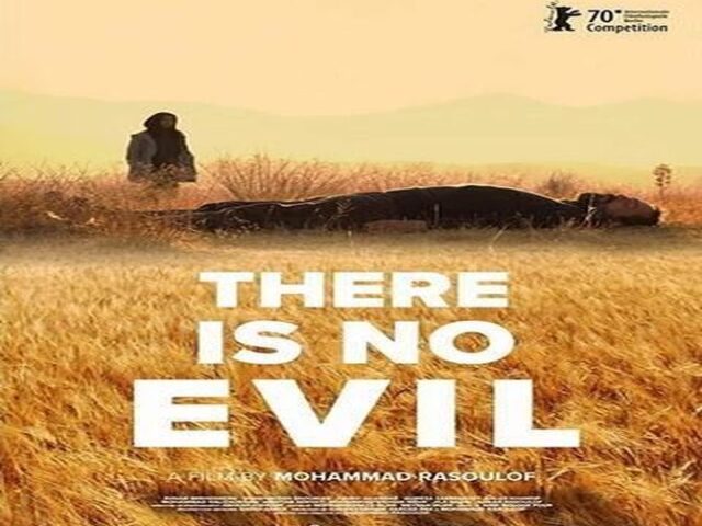 لا وجود للشيطان There is no evil