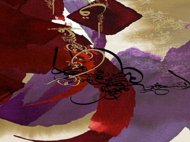 تلاوة نجدية سورة طه القارئ ناصر بن سعد العصفور