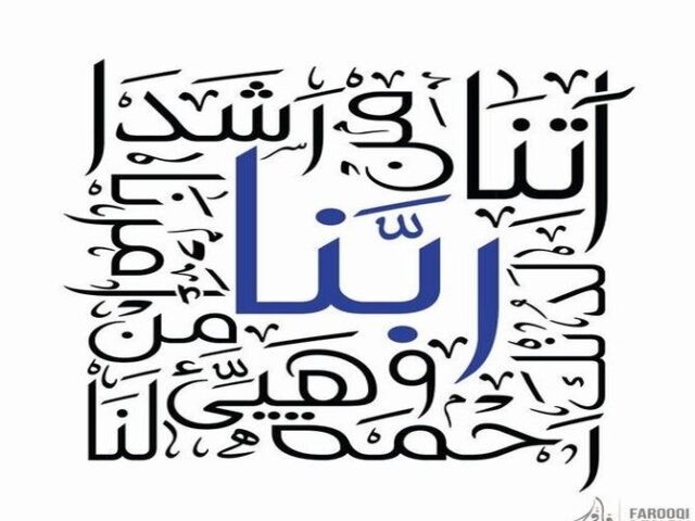 تلاوة مؤثرة للقارئ نور الدين المسلاتي