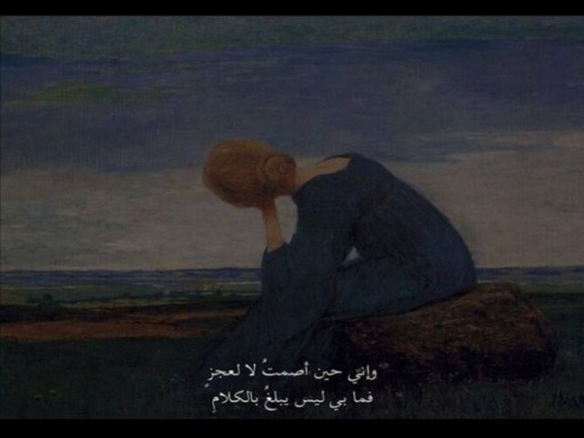 معزوفة رِمال