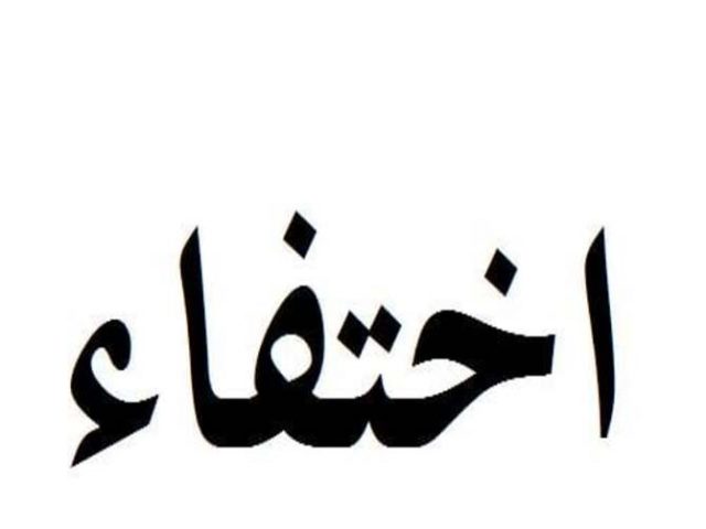 يوم من يوميات عائلة سعودية 😊