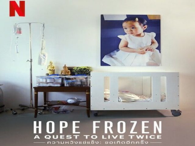 Hope Frozen (الأمل المجمد:السعي للعيش مرتين)